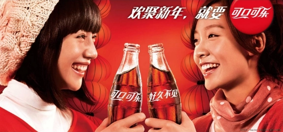 Chinese Coca-cola