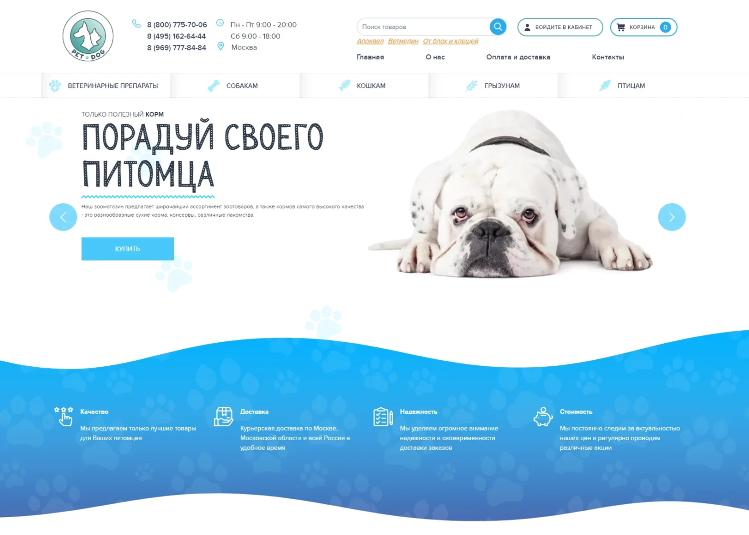 Pet Dog pharmacy for pets
