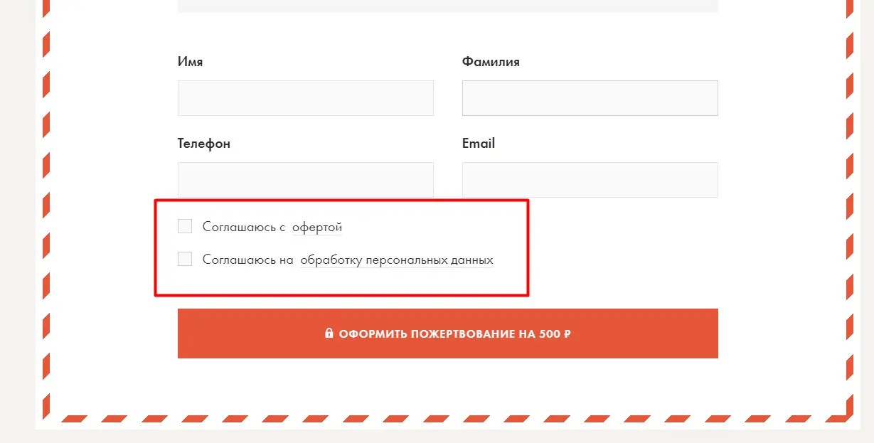 Offer and personal data processing policy on Nuzhnapomosh.ru