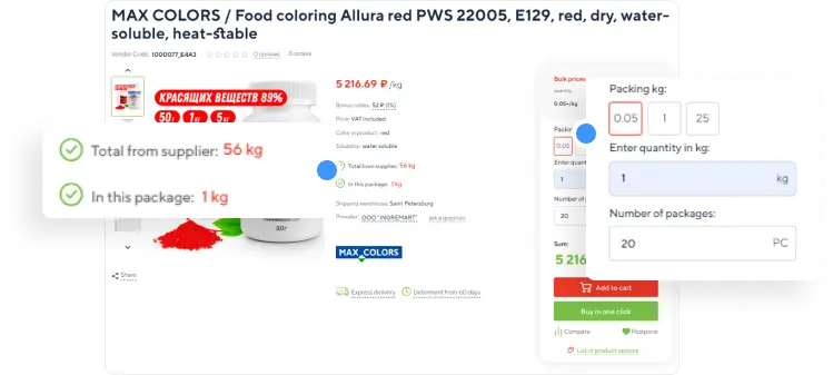 a buyer needs 1kg of Allura Red in 0.05kg packs