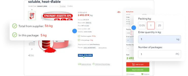 If the buyer needs 1kg in a 1kg pack, the figures automatically adjust