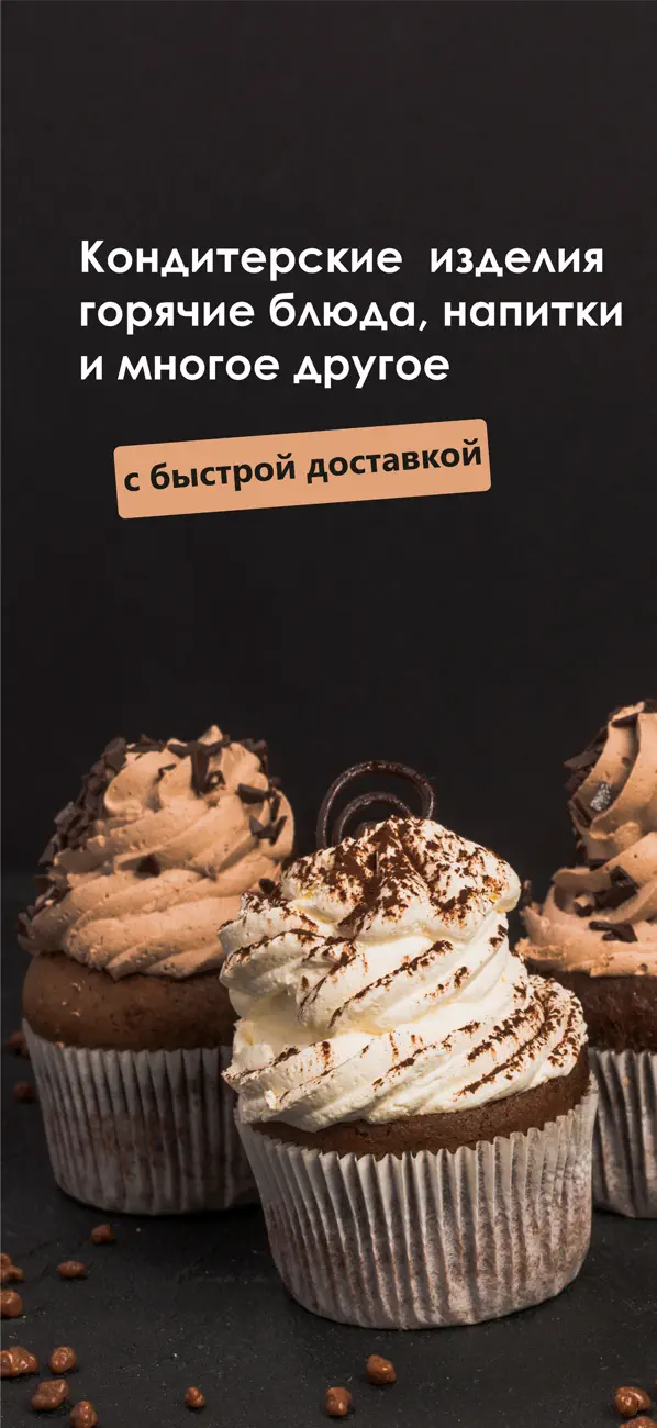 Screen 1 of the Altyn Açar store app built on PowerApp