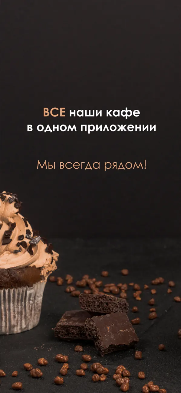 Screen 2 of the Altyn Açar store app built on PowerApp