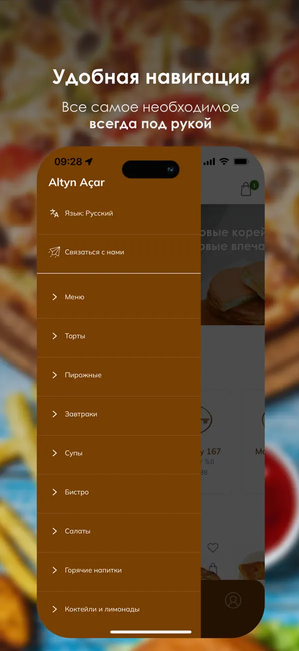 Screen 3 of the Altyn Açar store app built on PowerApp