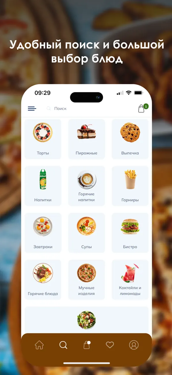Screen 4 of the Altyn Açar store app built on PowerApp