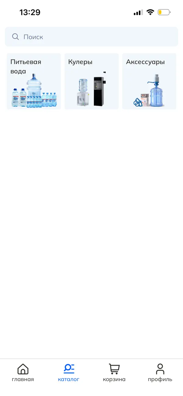 Screen 2 of the Elite Aqua store app built on PowerApp