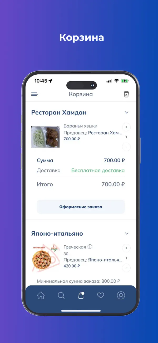 Screen 4 of the iRuZon store app built on PowerApp