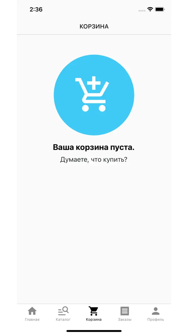 Screen 4 of the Potolcom Pro store app built on PowerApp