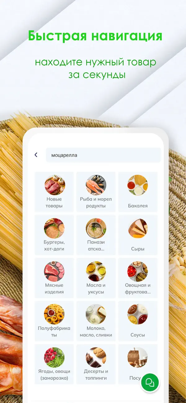 Screen 2 of the SkladEdy store app built on PowerApp