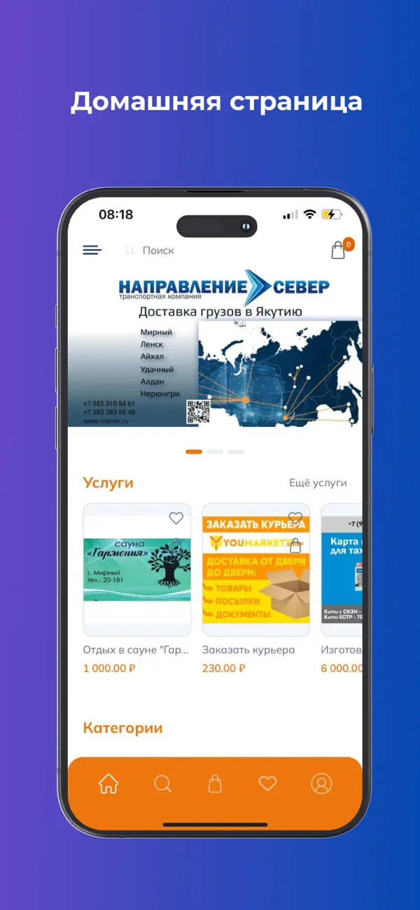 Screen 1 of the YouMarket store app built on PowerApp