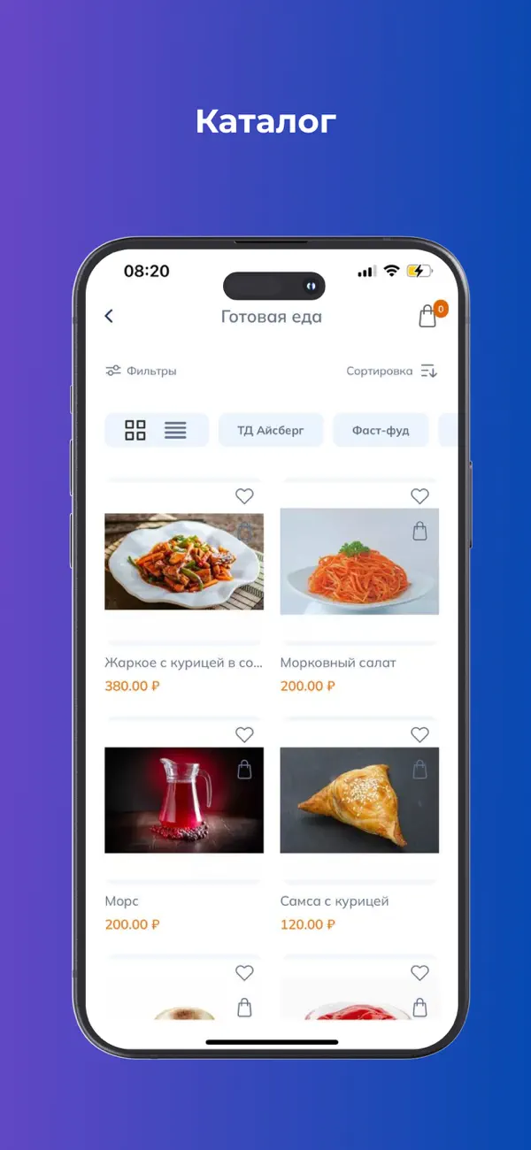 Screen 2 of the YouMarket store app built on PowerApp