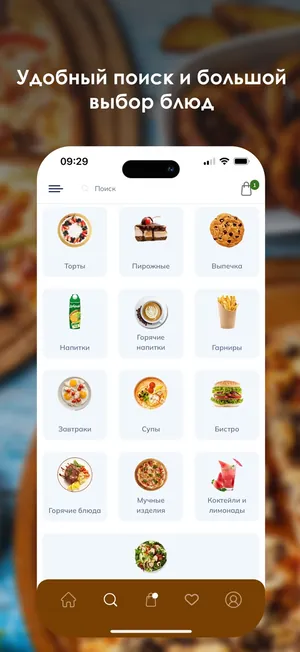 Altyn Açar: app screen 2