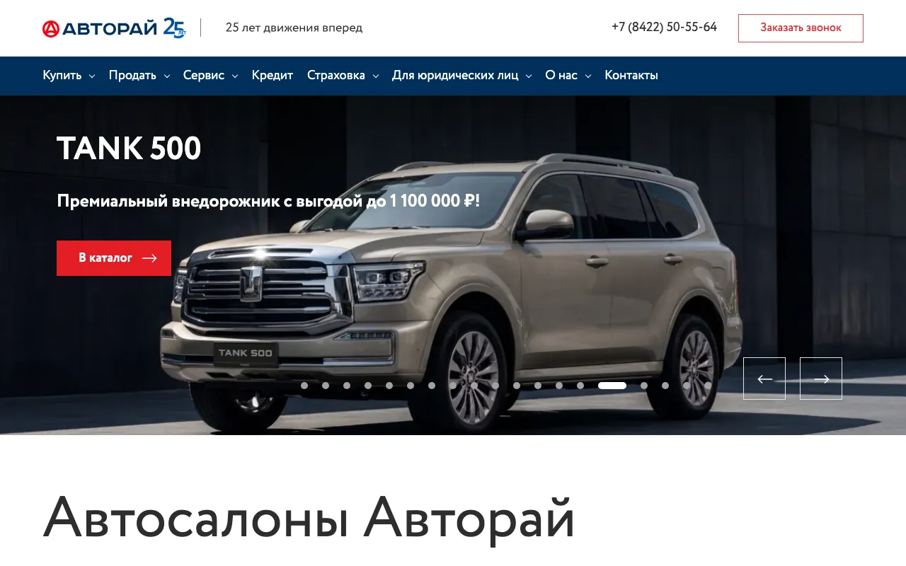 Today · avtoray.ru