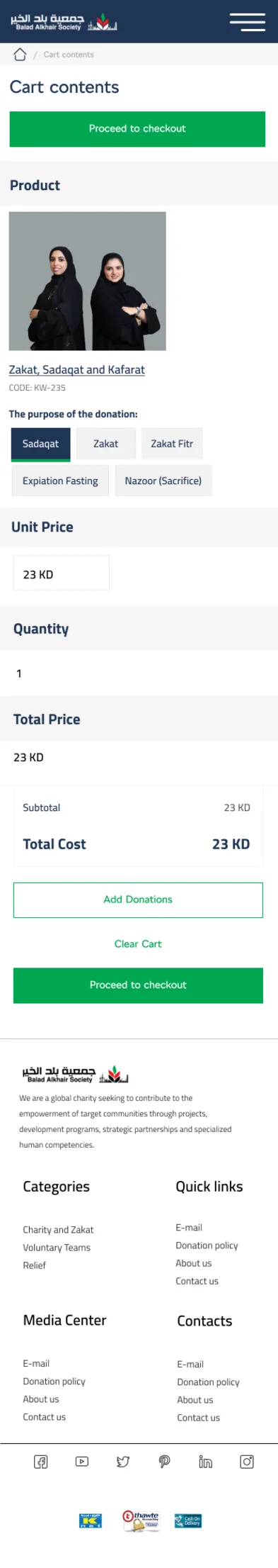 Cart