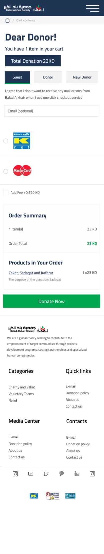 Checkout