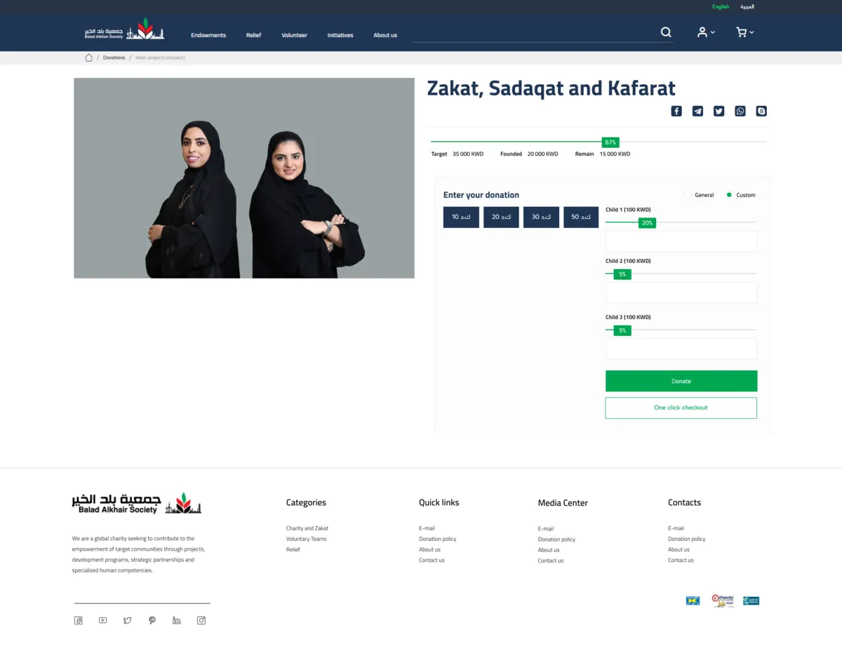 Project page Balad Al Khair