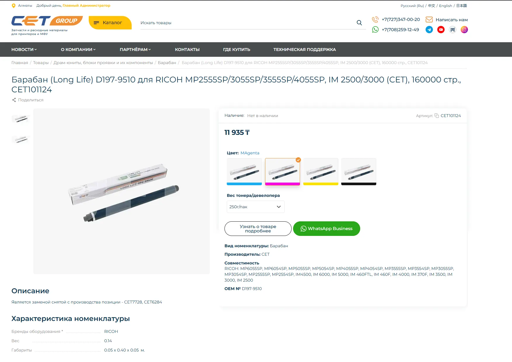 Kazakhstan