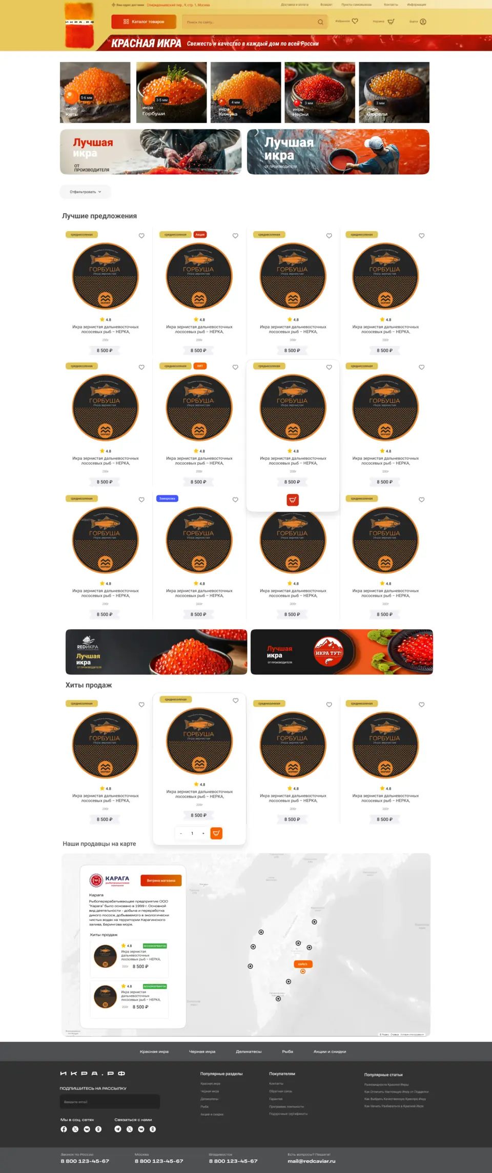 Home page mockup Ikra.rf