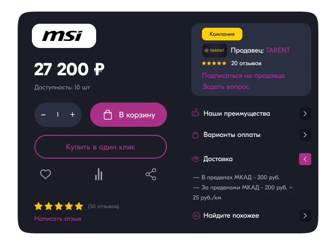 Company with reviews