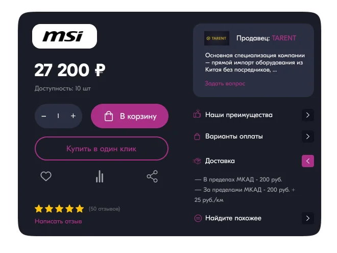Company with description