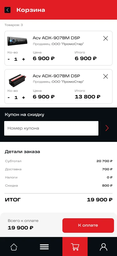Cart