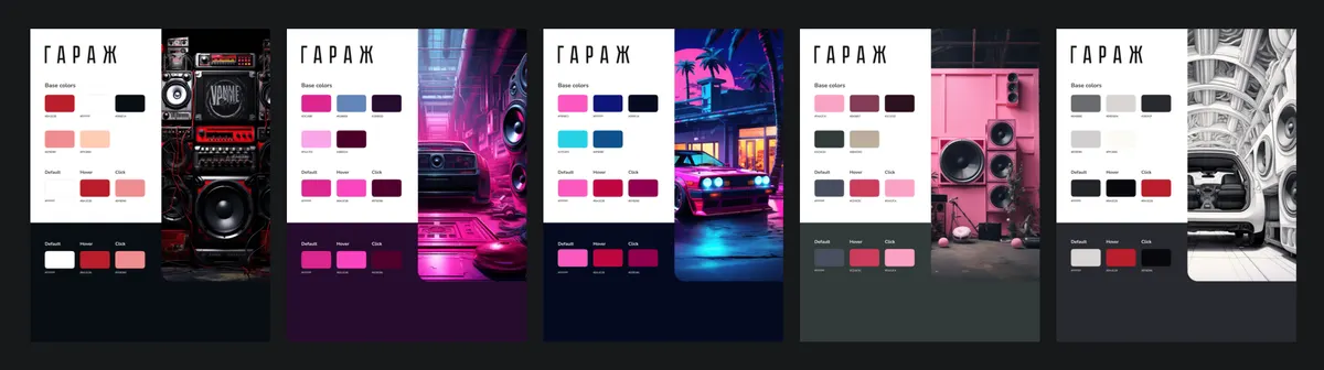 Color schemes Garage AAC