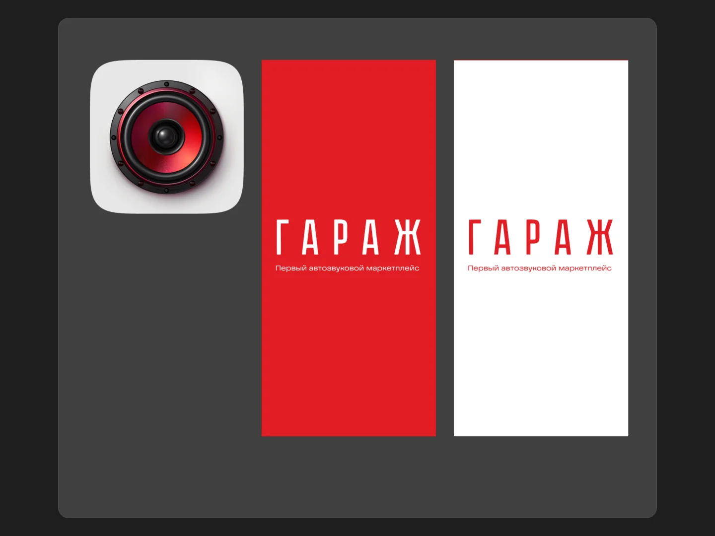 Icon and splash screen