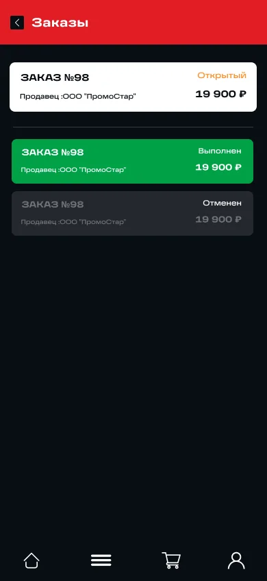 Orders Garage AAC
