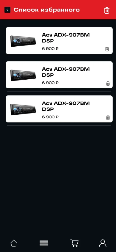Wishlist Garage AAC