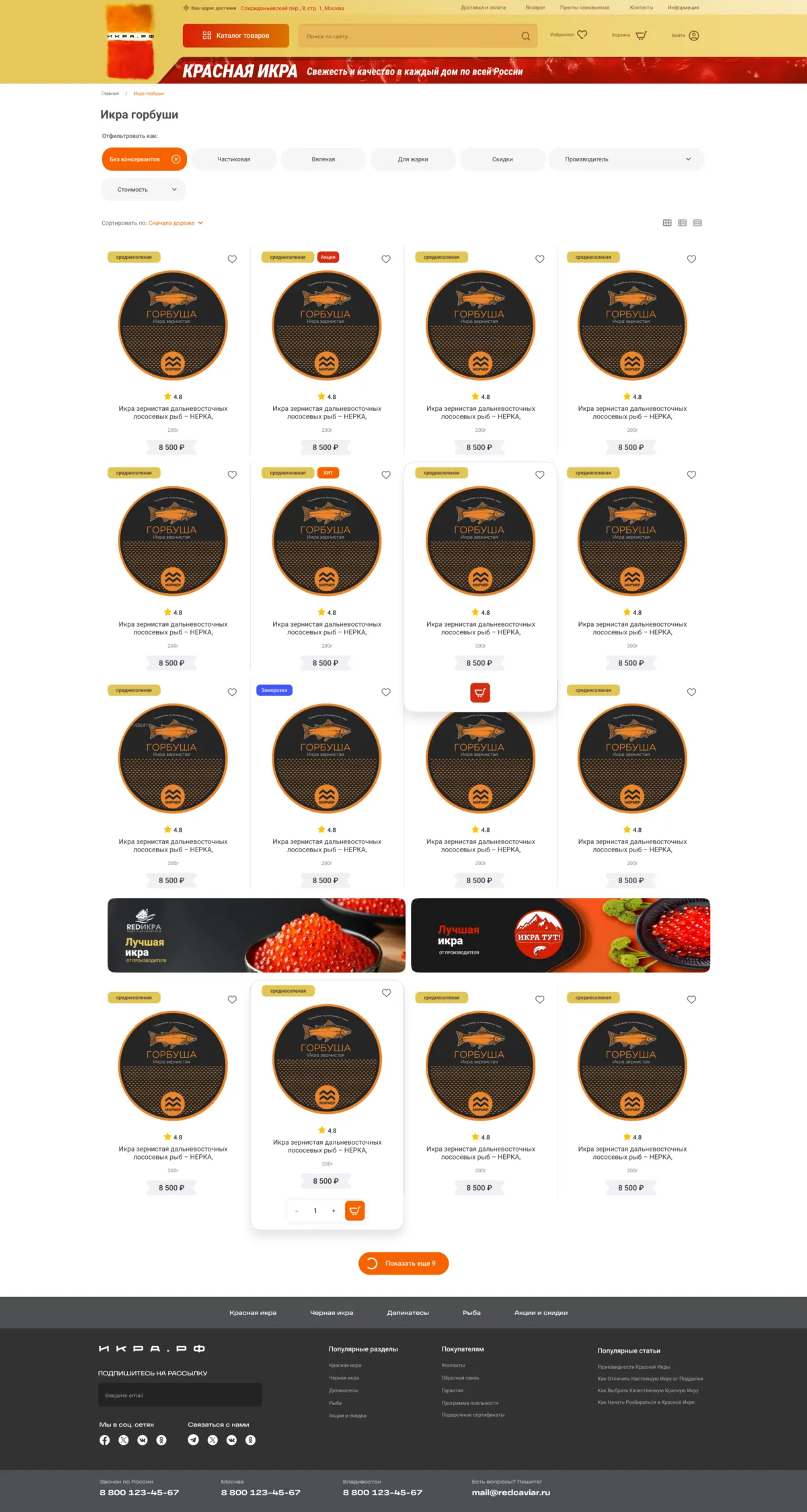 Catalog Ikra.rf