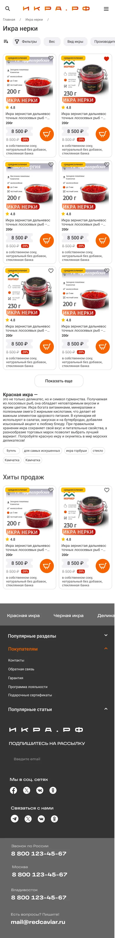 Catalog