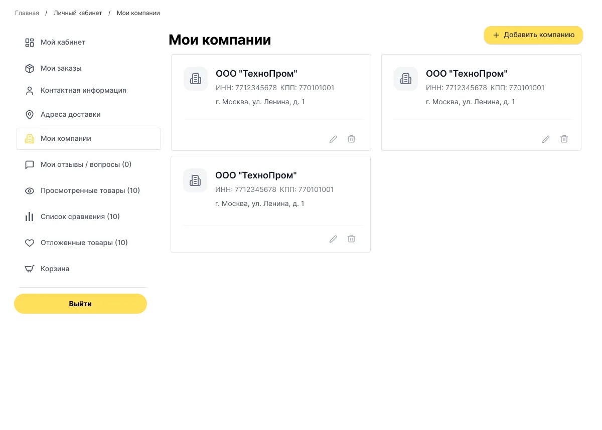 My companies