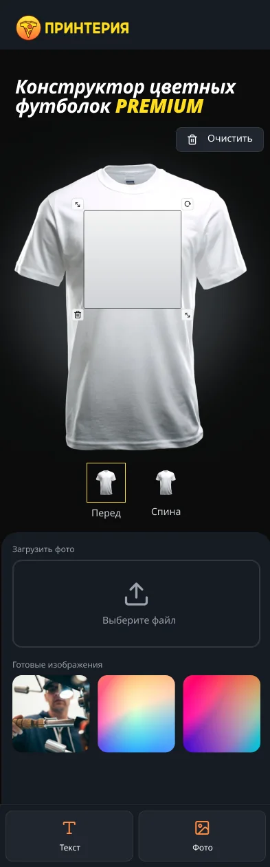 Designer: photo