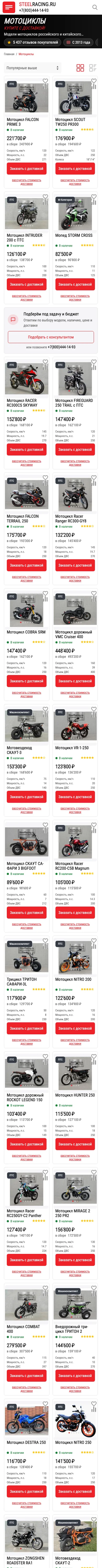 Catalog, live site