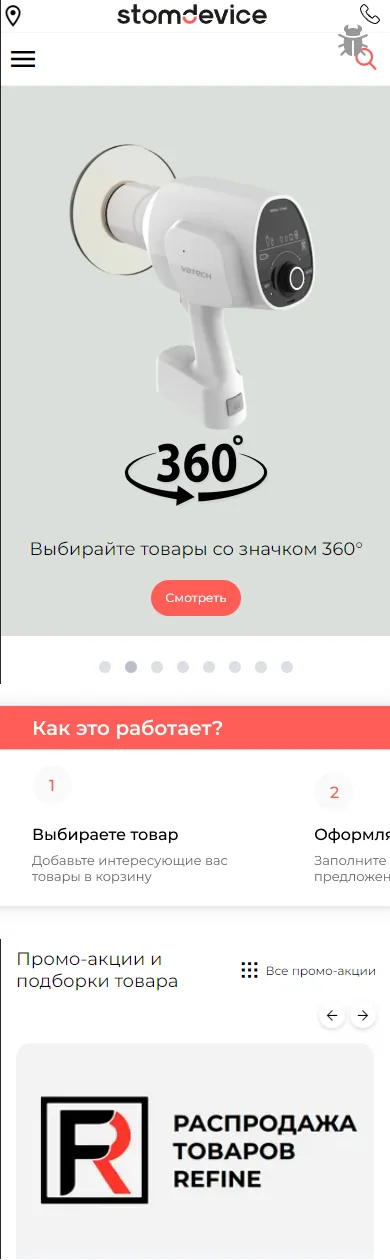 Scrolling version